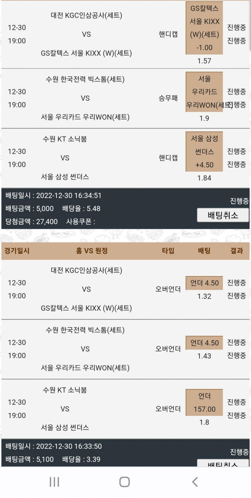 스포츠후기 비제휴(0)