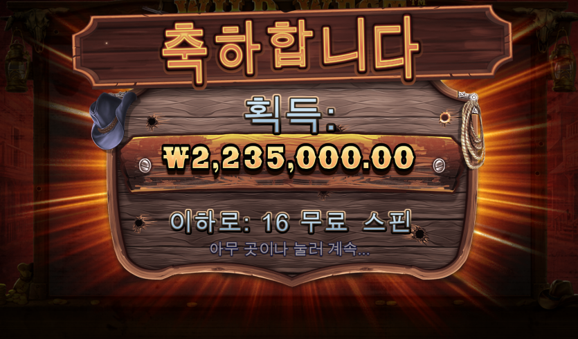 포인트 올인기념 슬롯 100만깡(1)