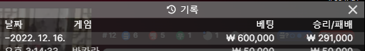 벳위즈 에볼루션 1차 후기(0)