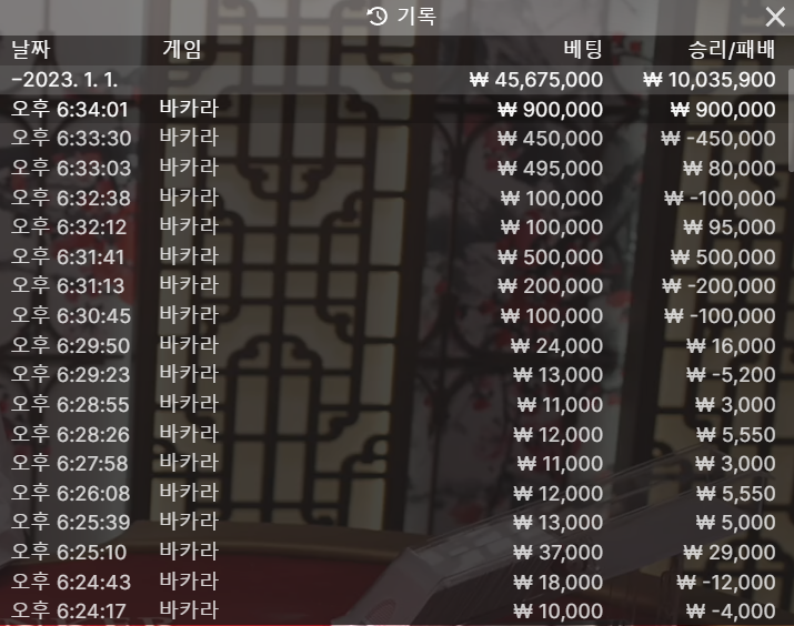에볼 후기 (피날레)(0)