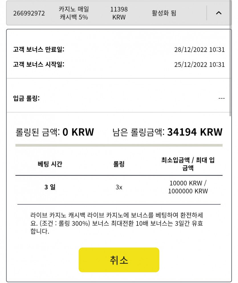 뱃위즈 후기(0)