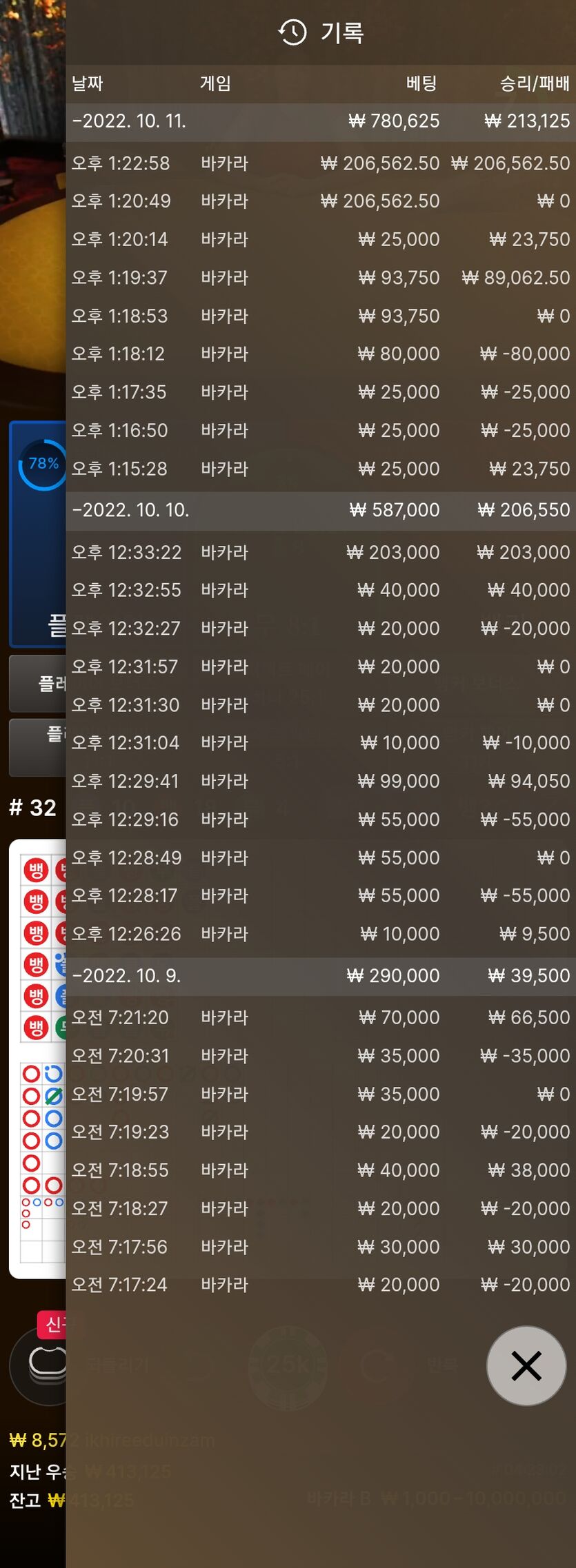에볼 후기(0)