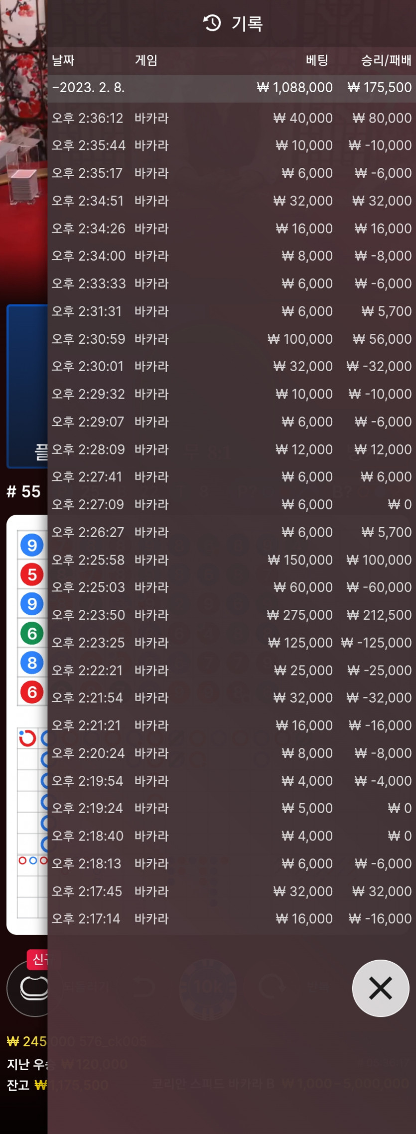 에볼 후기(0)