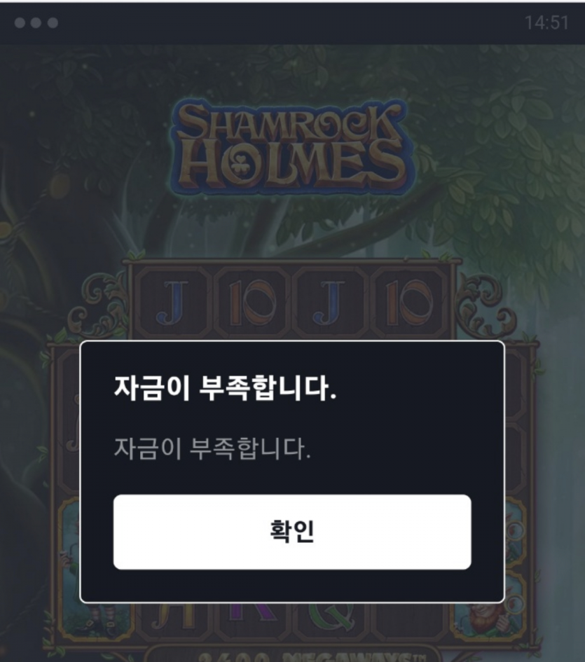 홈카 슬롯 마감!(0)