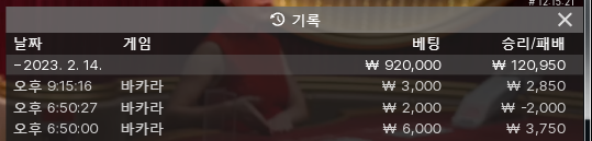FM &amp; 아리아 후기~^^(1)