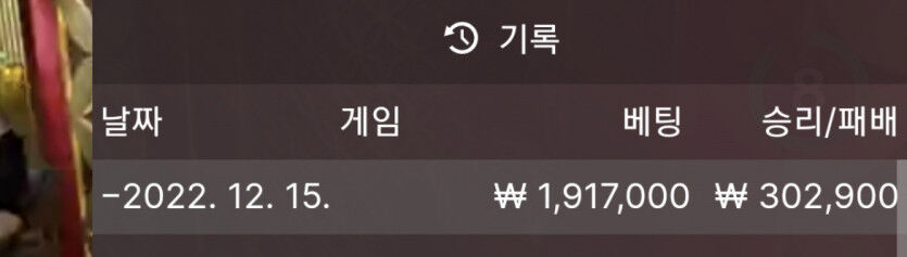 바카라 복구일지119(0)