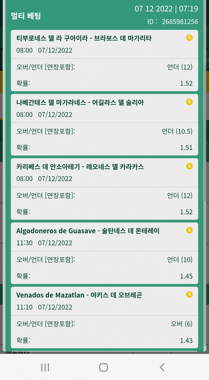 뱃위즈느바& 잡리그야구(1)