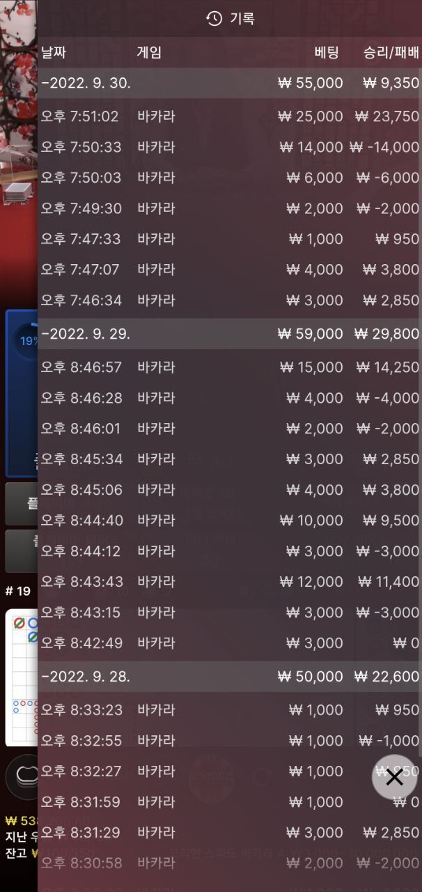 게임후기1 10입 10.9환(1)