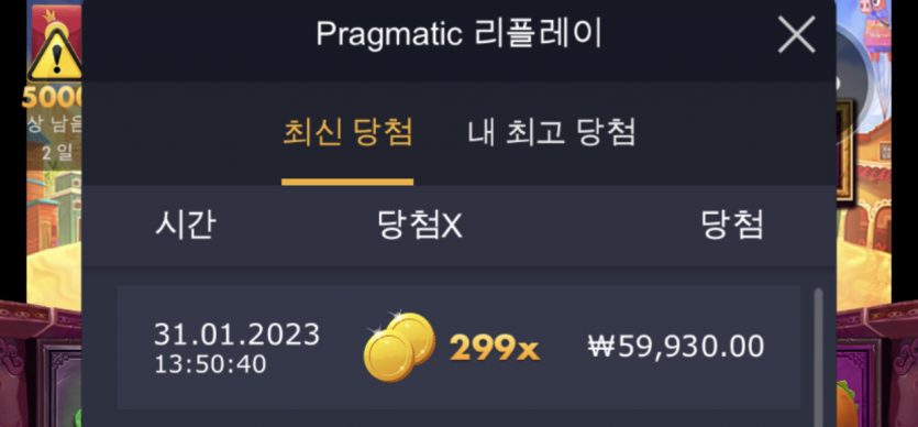 아리아 슬롯 후기(0)