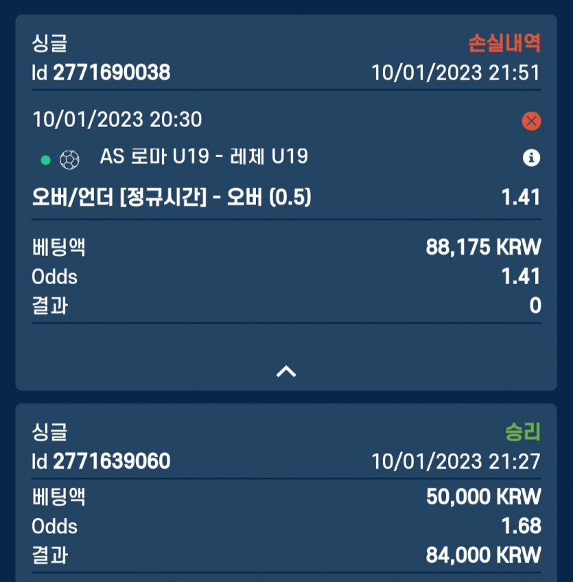 1/10 위즈에게 사과의 편지(0)