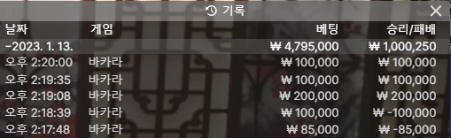 에볼 후기(0)