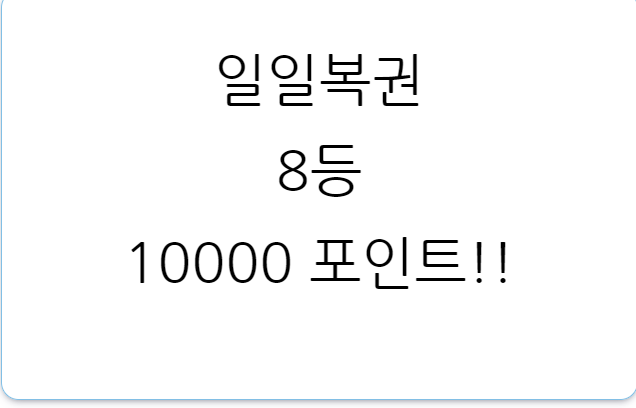fm 후기, 주님 참 따듯하시네요.(1)