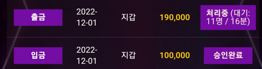 비제휴 슬롯후기(2)