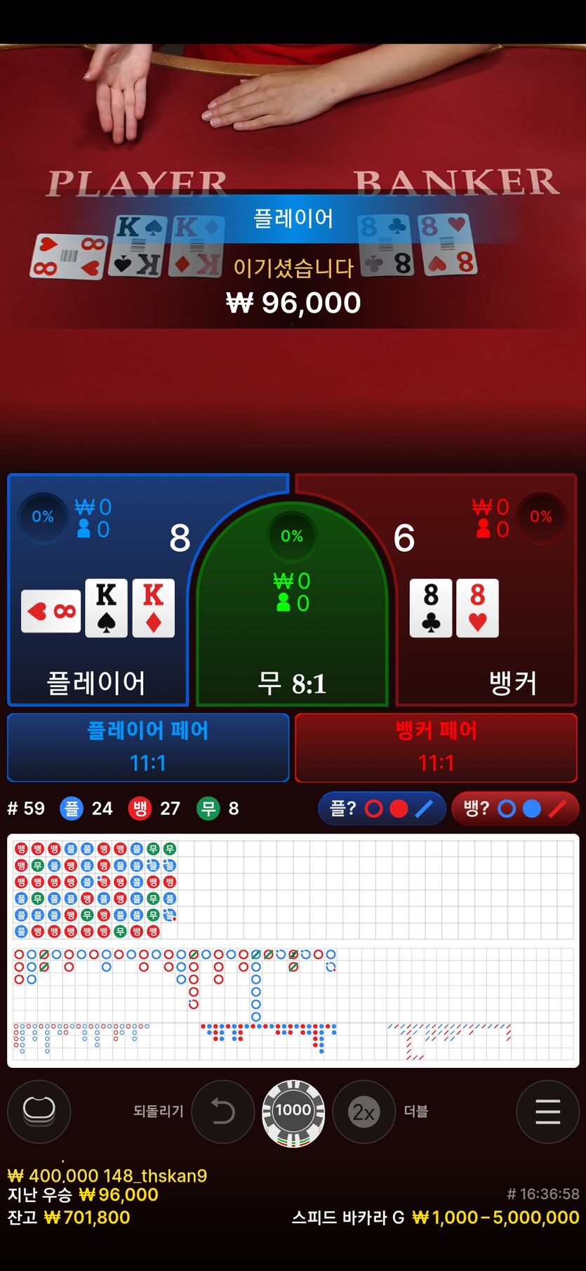 페이백50시작 한슈끝 잠시쉬는타임(1)