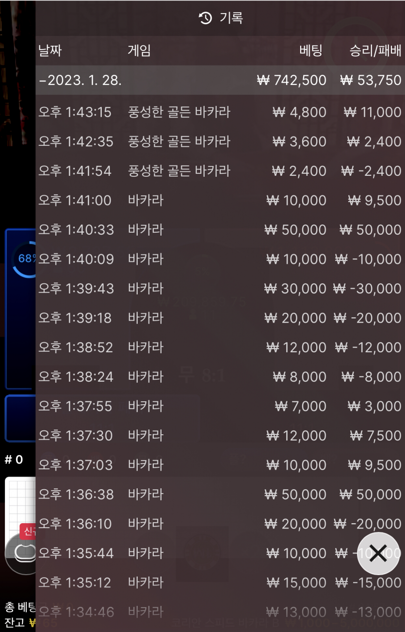 아리아 후기(0)
