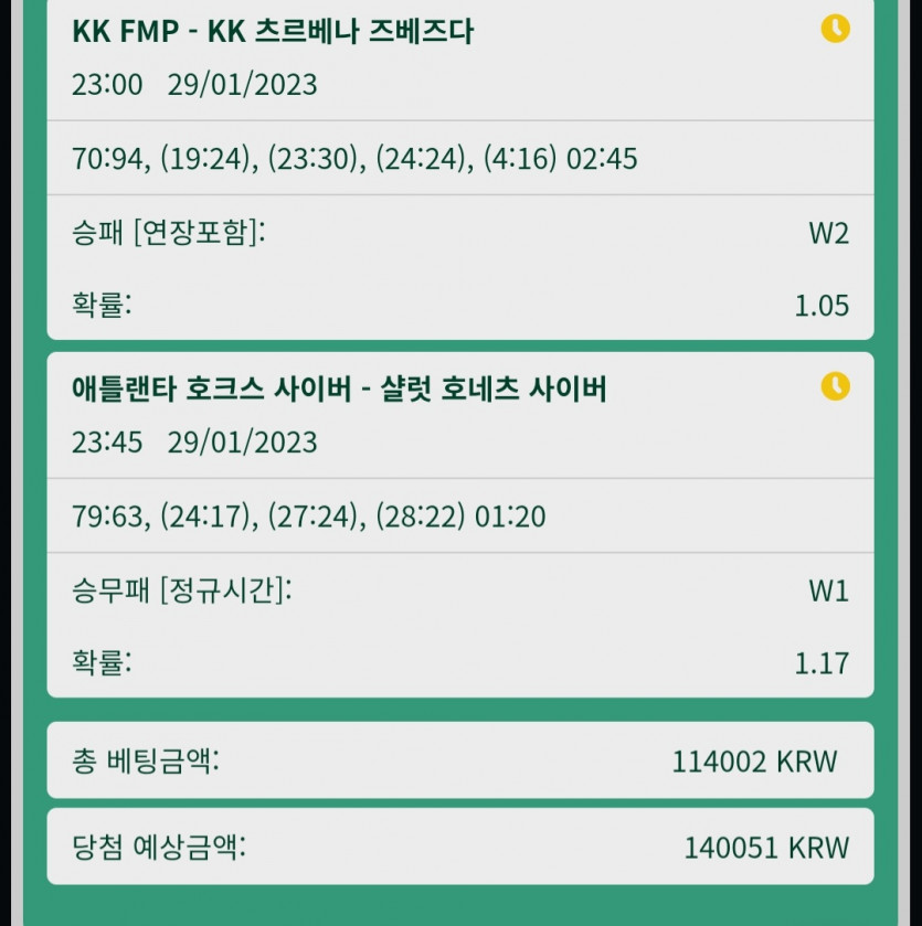 벳위즈 스포츠후기(0)