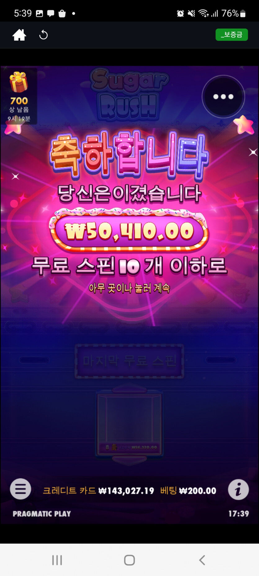 비제휴슬롯후기(0)