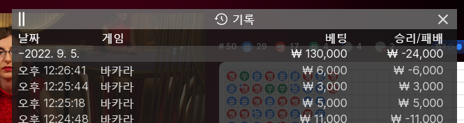 에볼 후기(0)