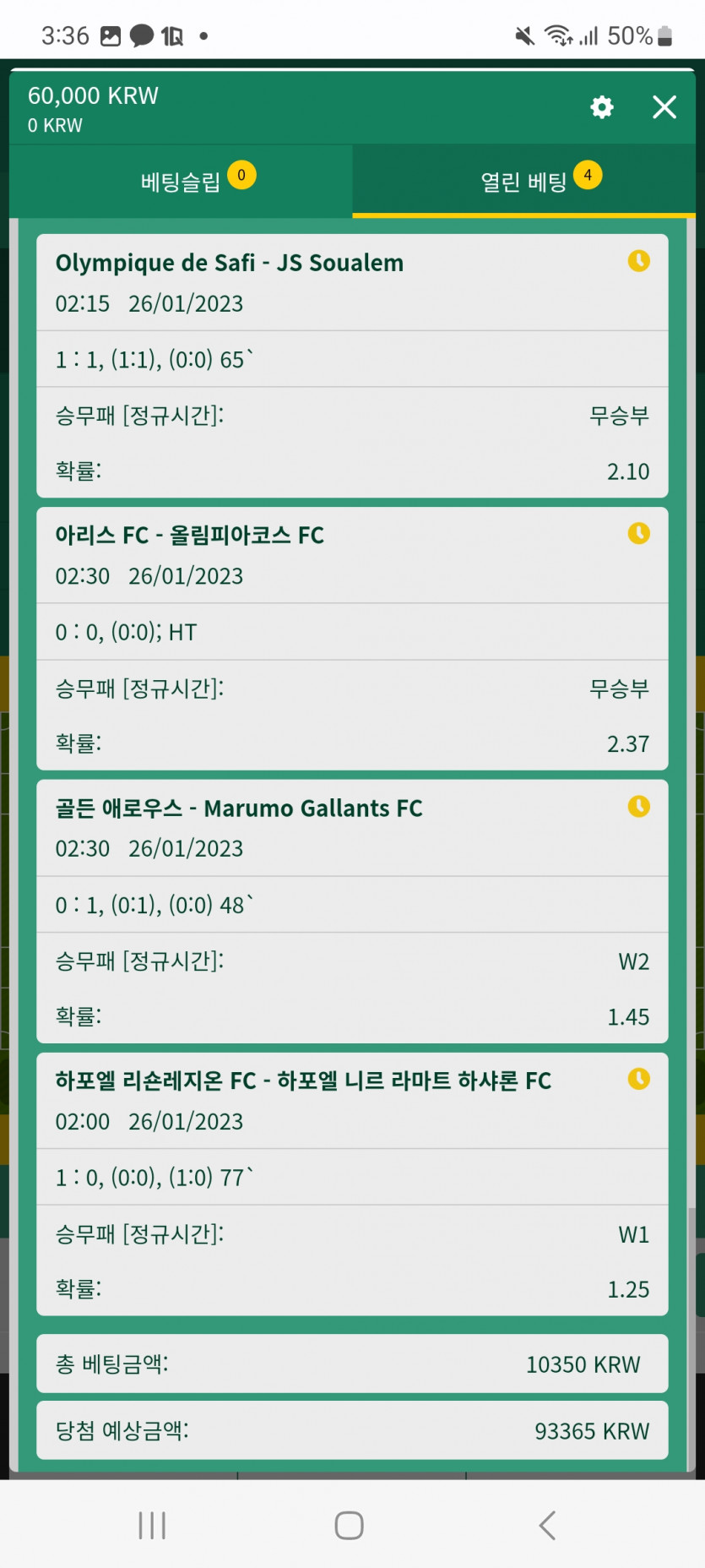 실시간후기(1)