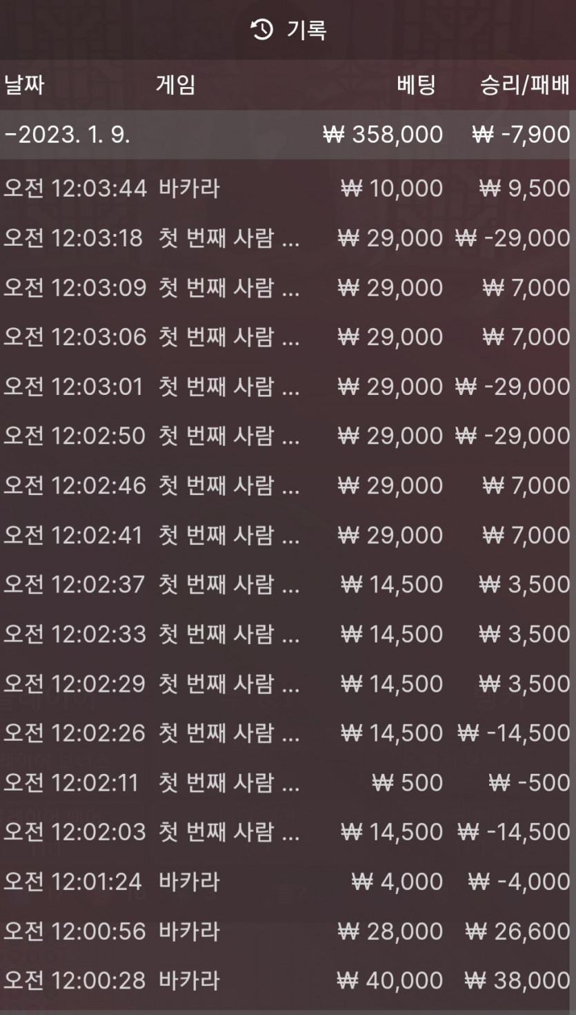 에볼후기(0)