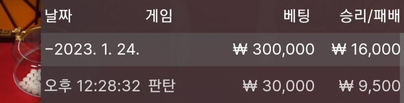 1/24 바둑알(6)