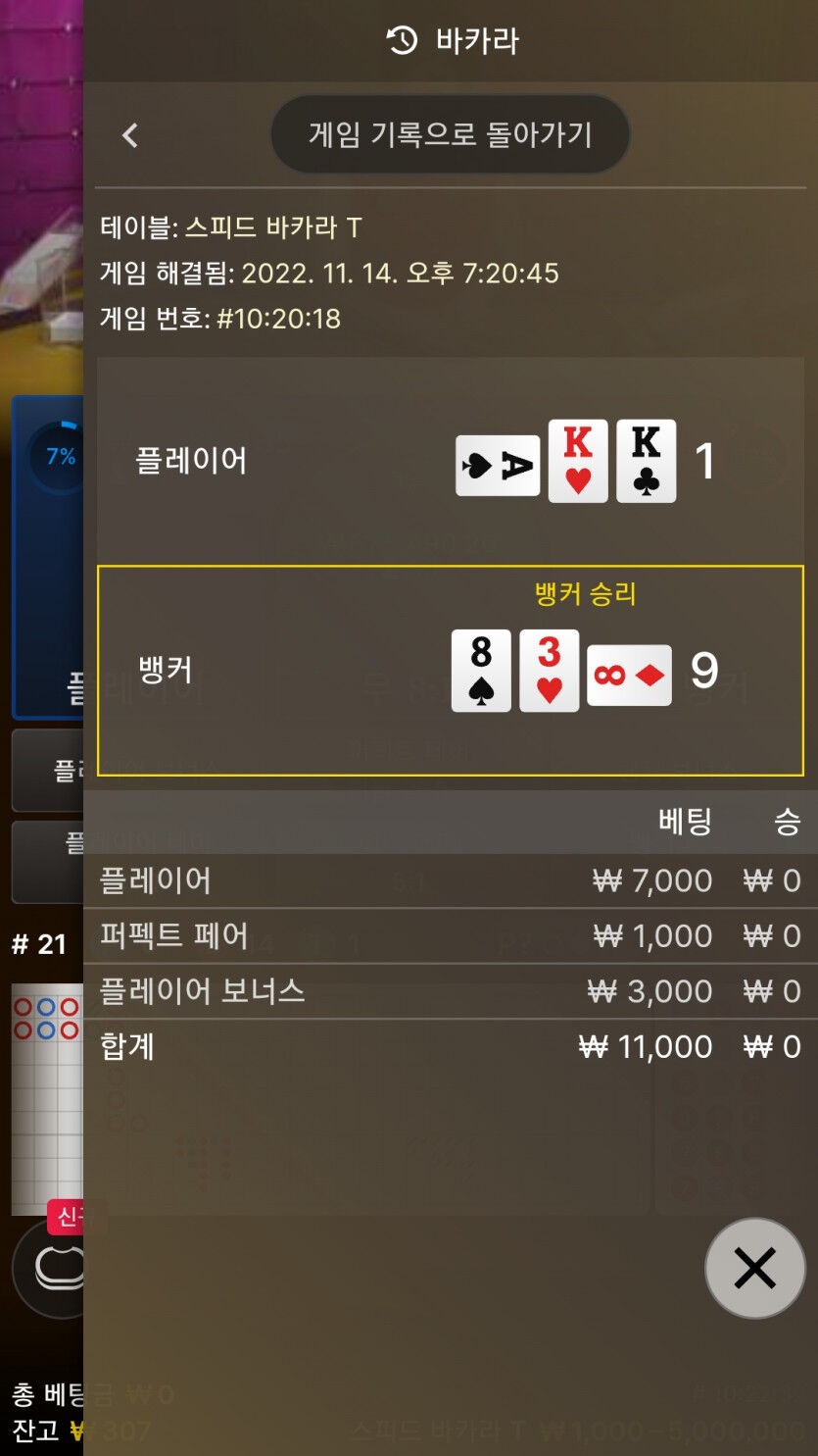 에볼후기(0)