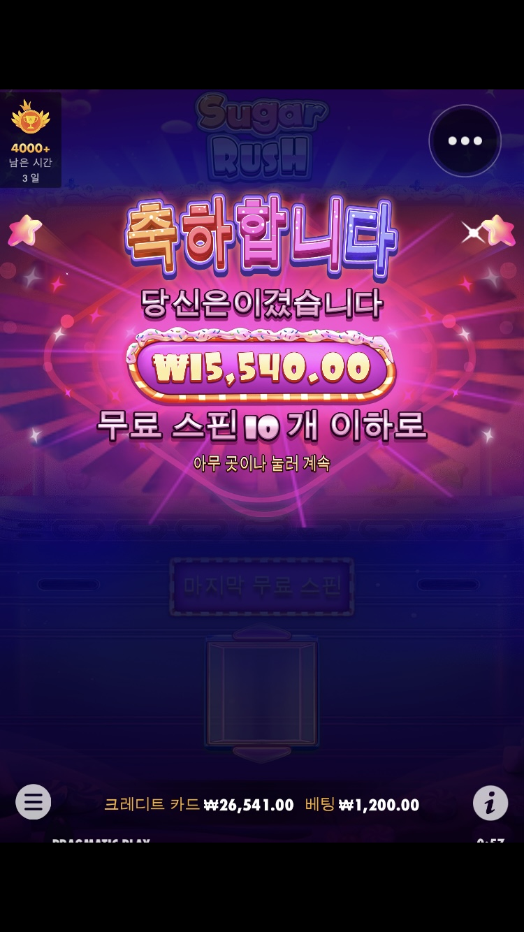 홈카 슈가(0)
