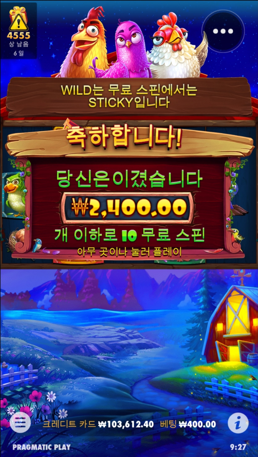 슬롯은(0)
