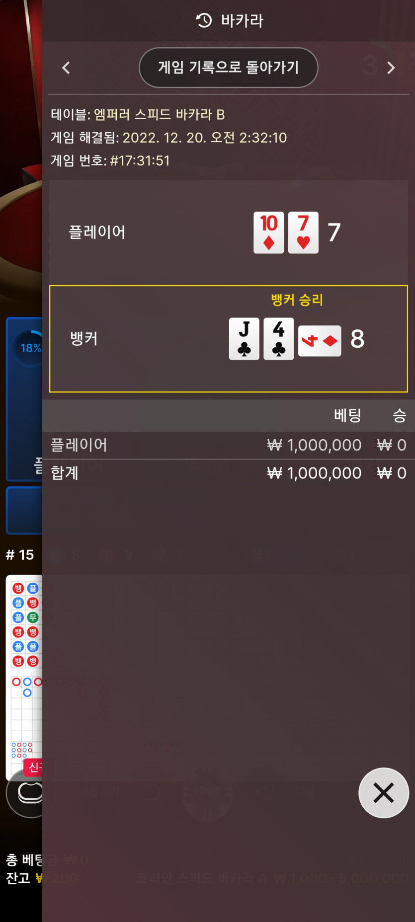 아리아 후기 3(0)