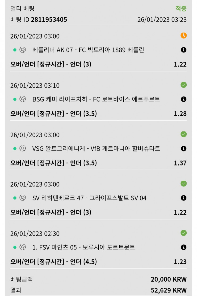뱃위즈후기(0)