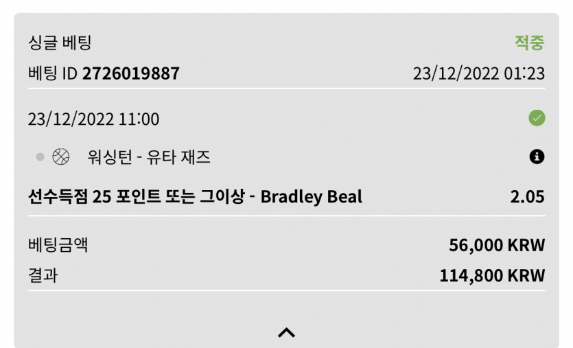 뱃위즈 스포츠 후기(0)