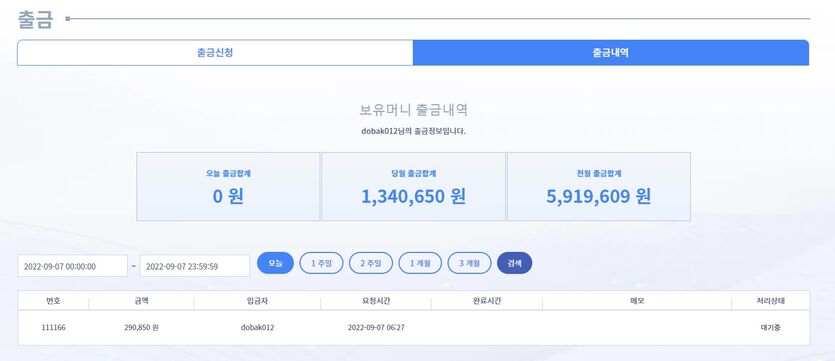 에볼 3번째 후기 20입 29환(2)