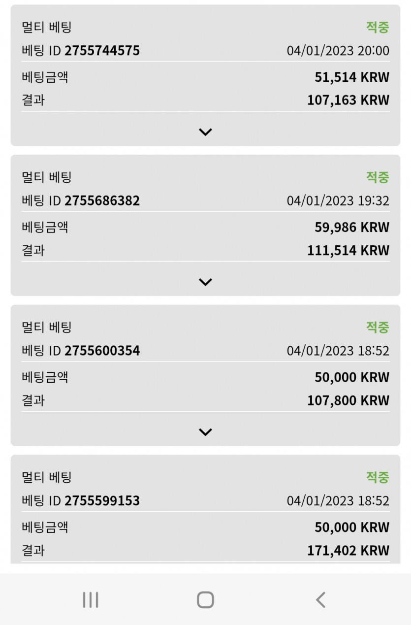 뱃위즈스포츠후기(0)