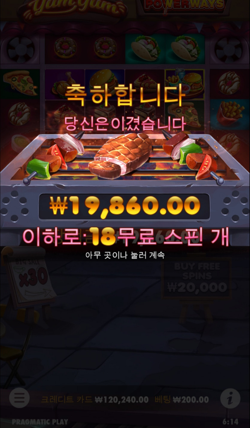 슬롯후기(1)