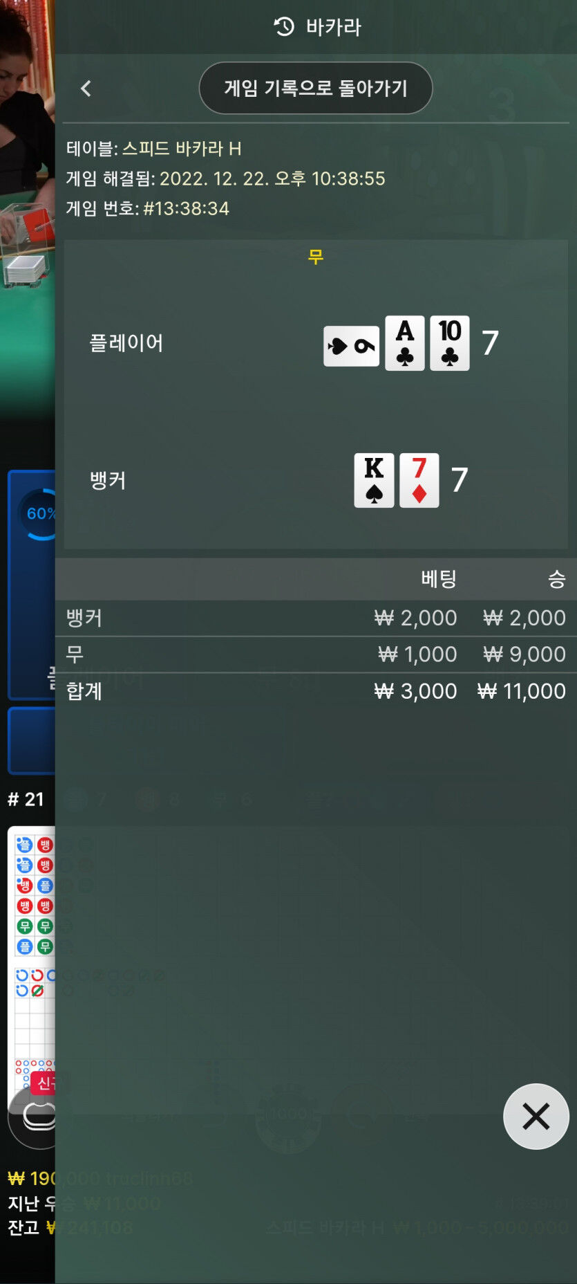 아리아후기(8)