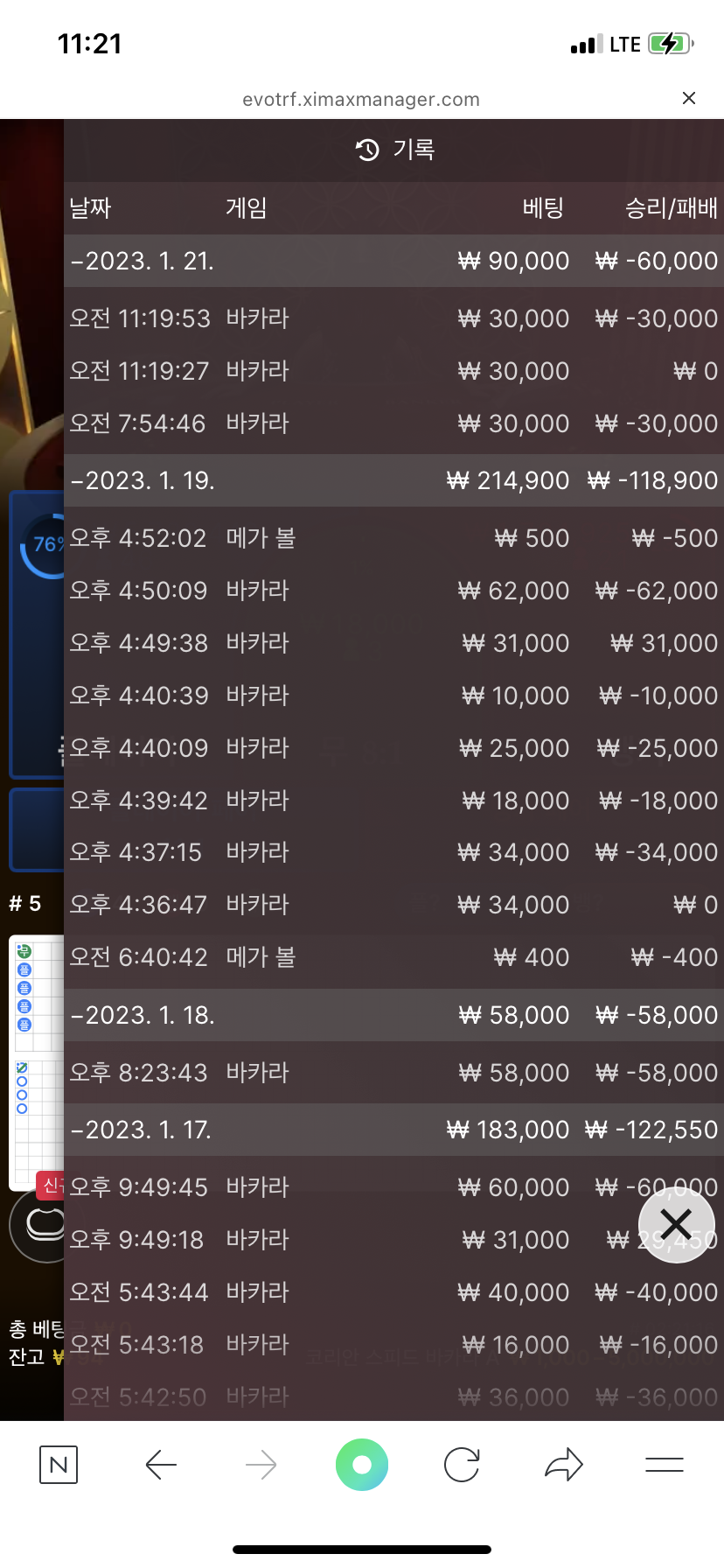 아리아 설날이벤트후기(0)