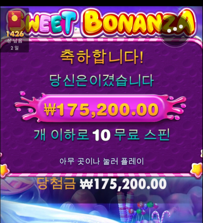 슬롯후기(1)