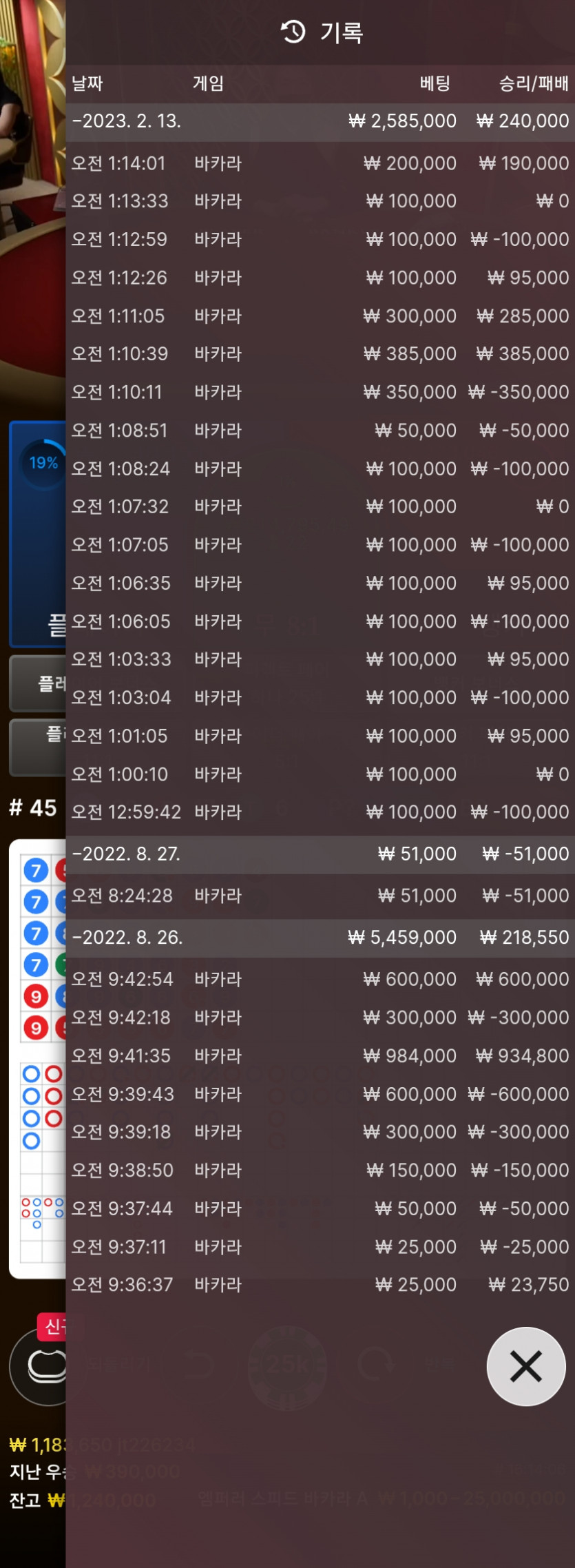 에볼 후기(0)
