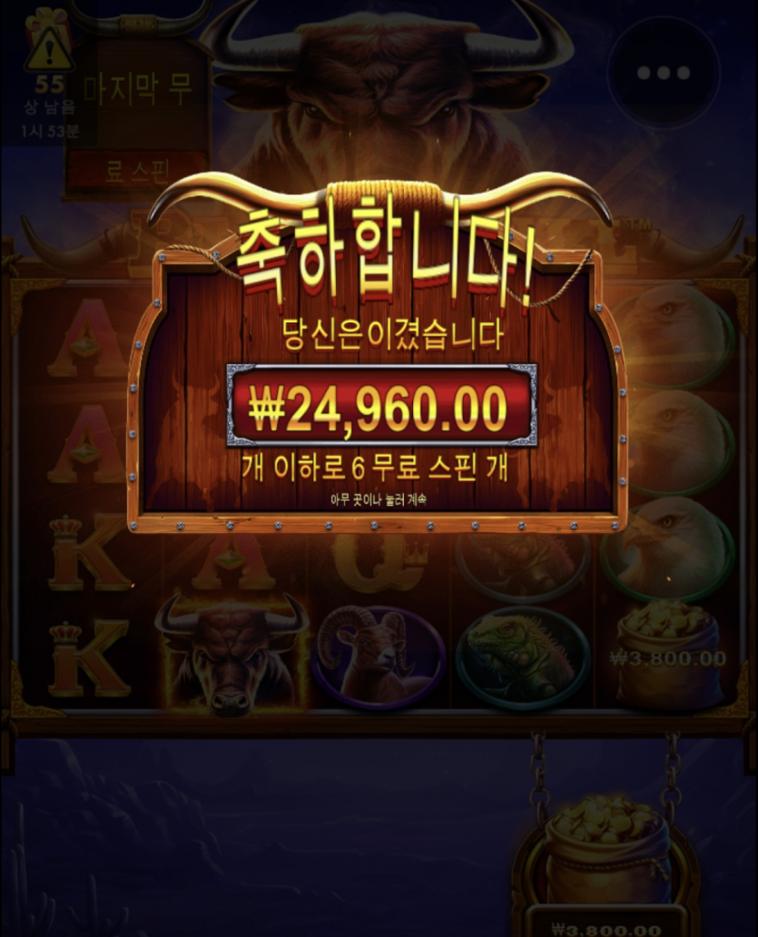 슬롯도 이거저거 해보니까 재밌네요..ㅎ(0)