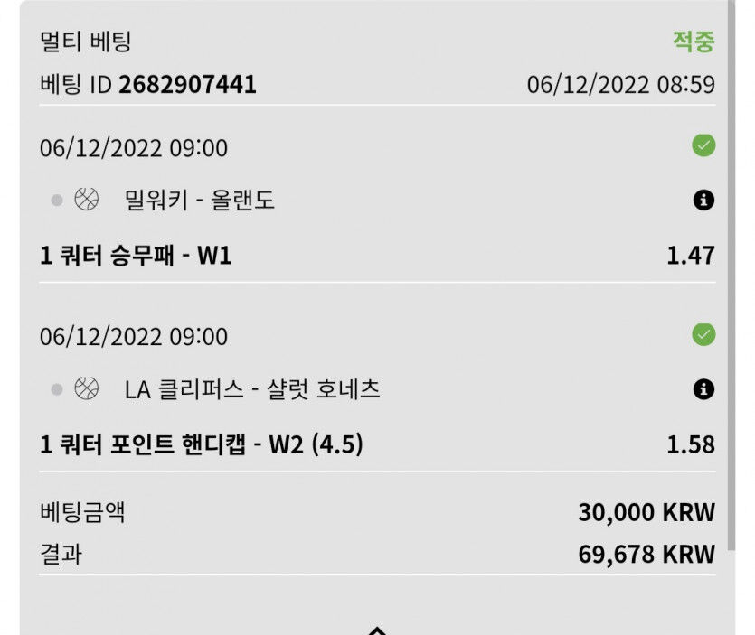 뱃위즈후기(0)