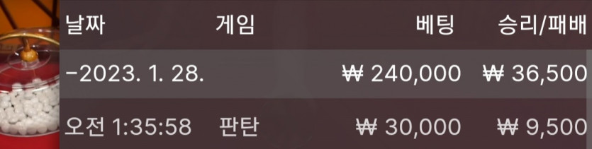 1/28 바둑알(2)