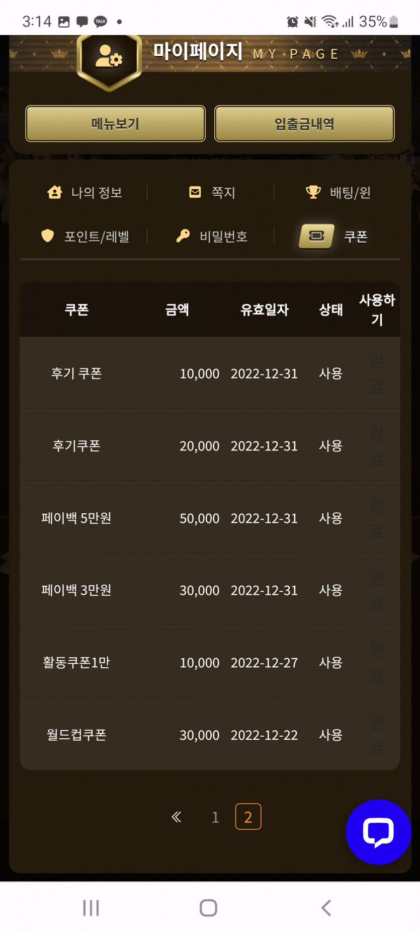 아리아후기(0)