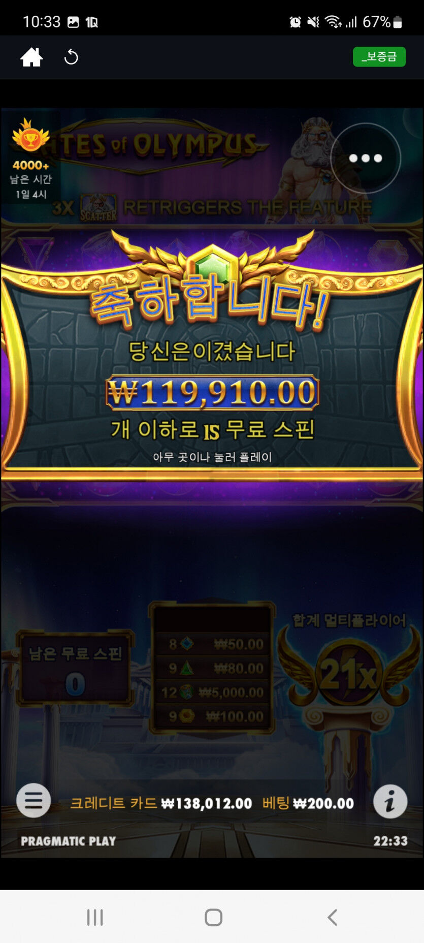 뱃위즈후기(0)
