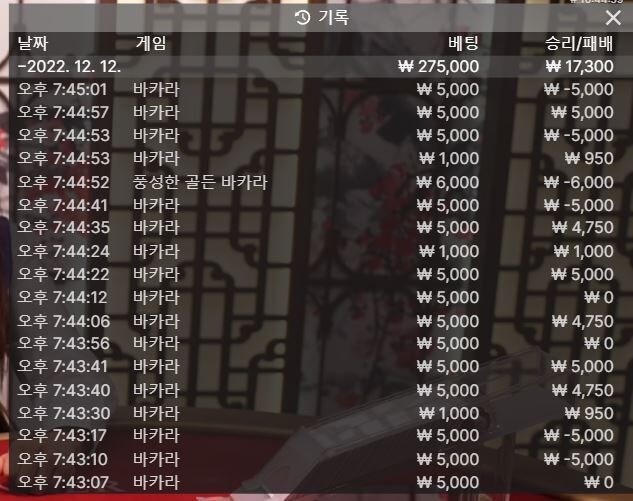 본전 으로 출금 합니다.(0)