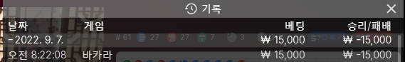 에볼 후기(0)