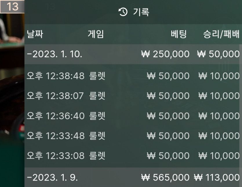 1/10 오늘의 여기저기 찍먹 1(4)