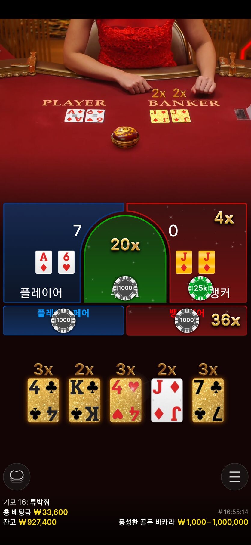 90죽고 쉽지않네요 ㅜㅜ쌓인포인트12만으로 다시시작 ㅜ(0)