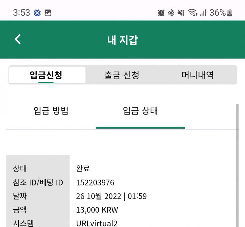 뱃위즈후기(0)