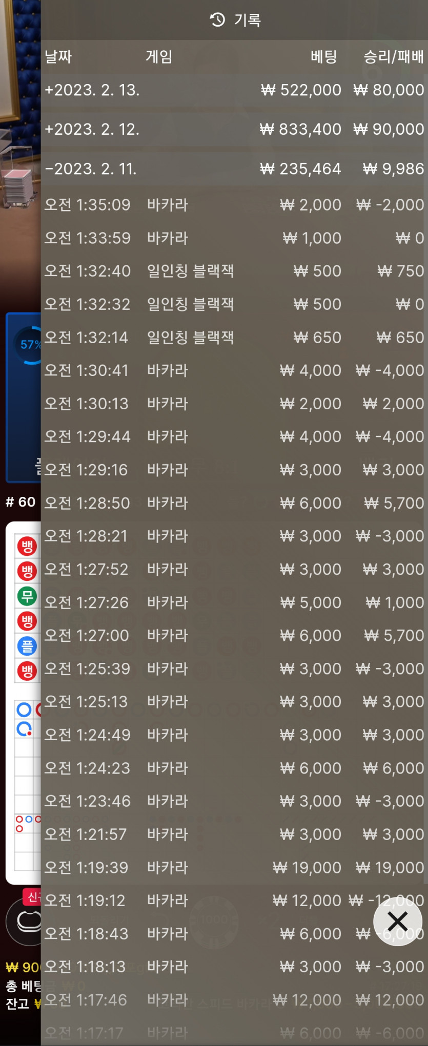 아리아후기입니다~(0)