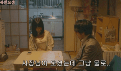 잘놀다가 그만(2)